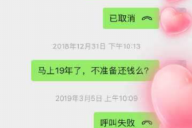 广东讨债公司